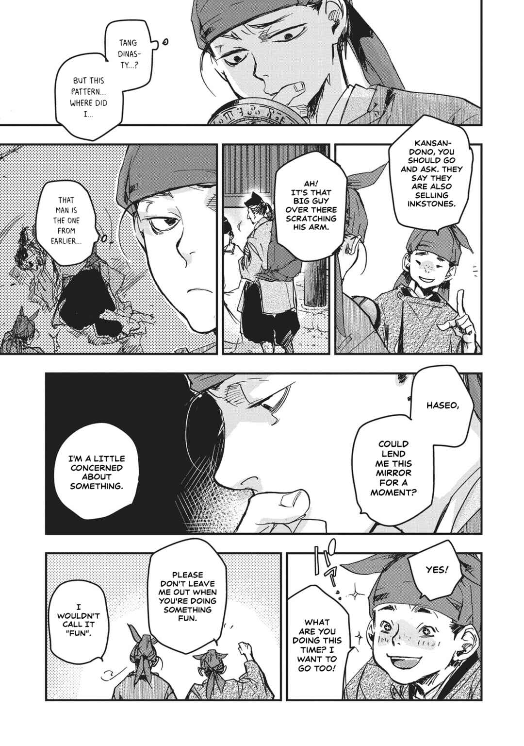 Outen no Mon Chapter 9 - Page 23