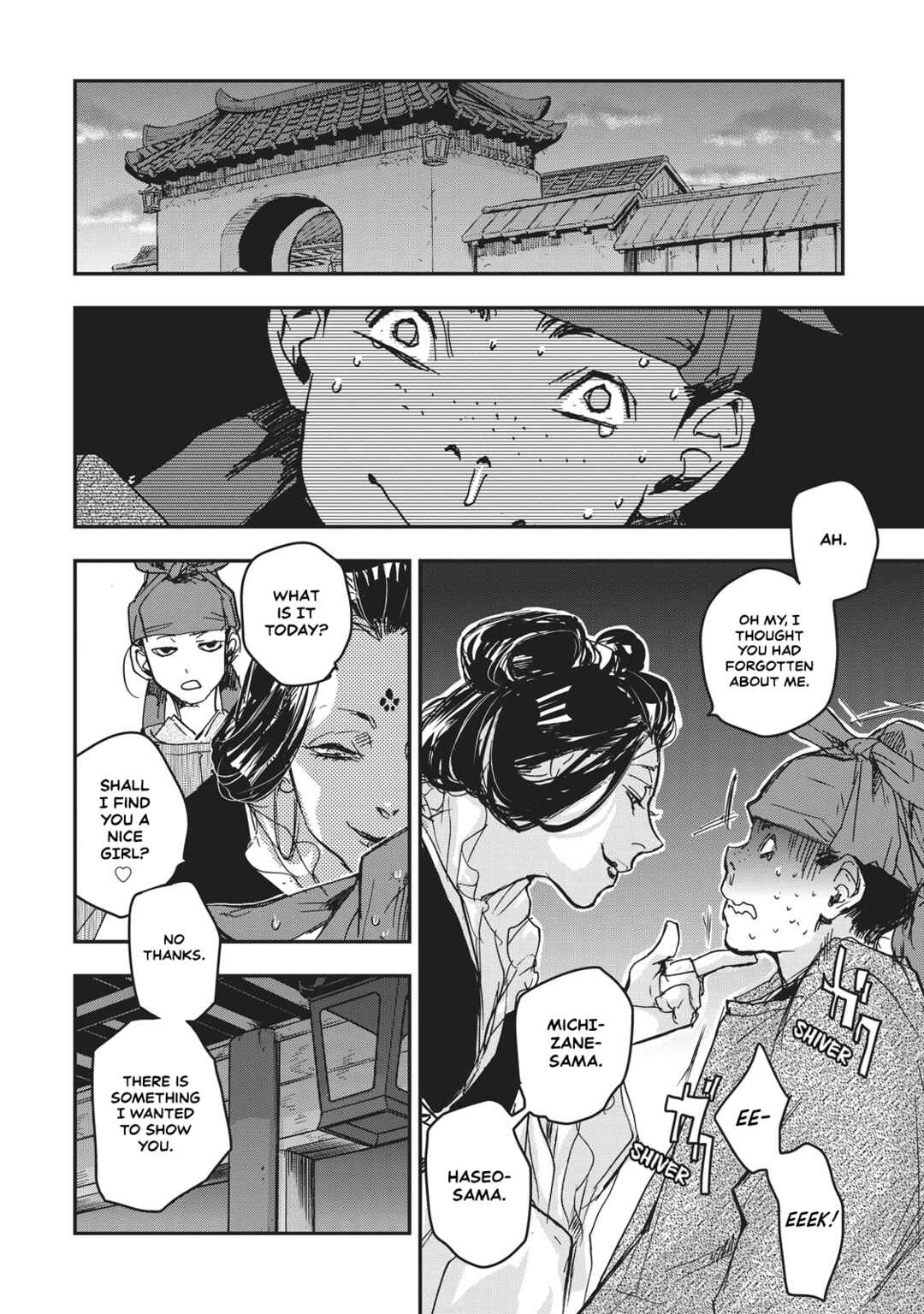 Outen no Mon Chapter 9 - Page 24
