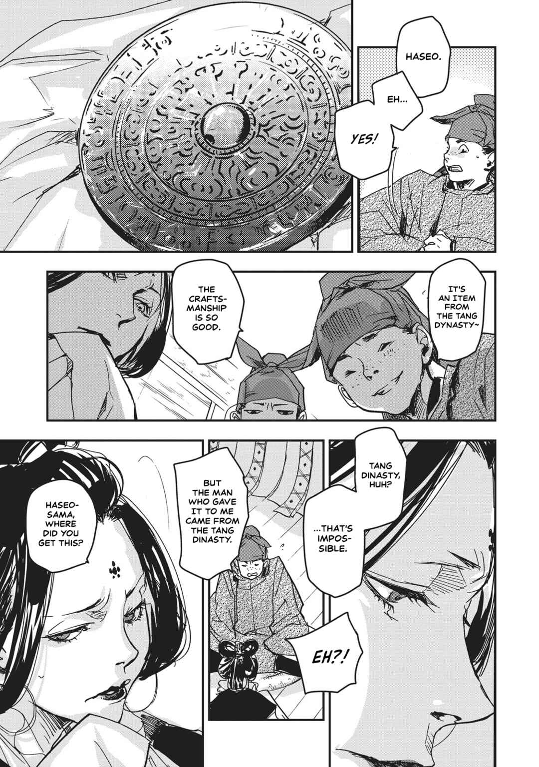 Outen no Mon Chapter 9 - Page 25