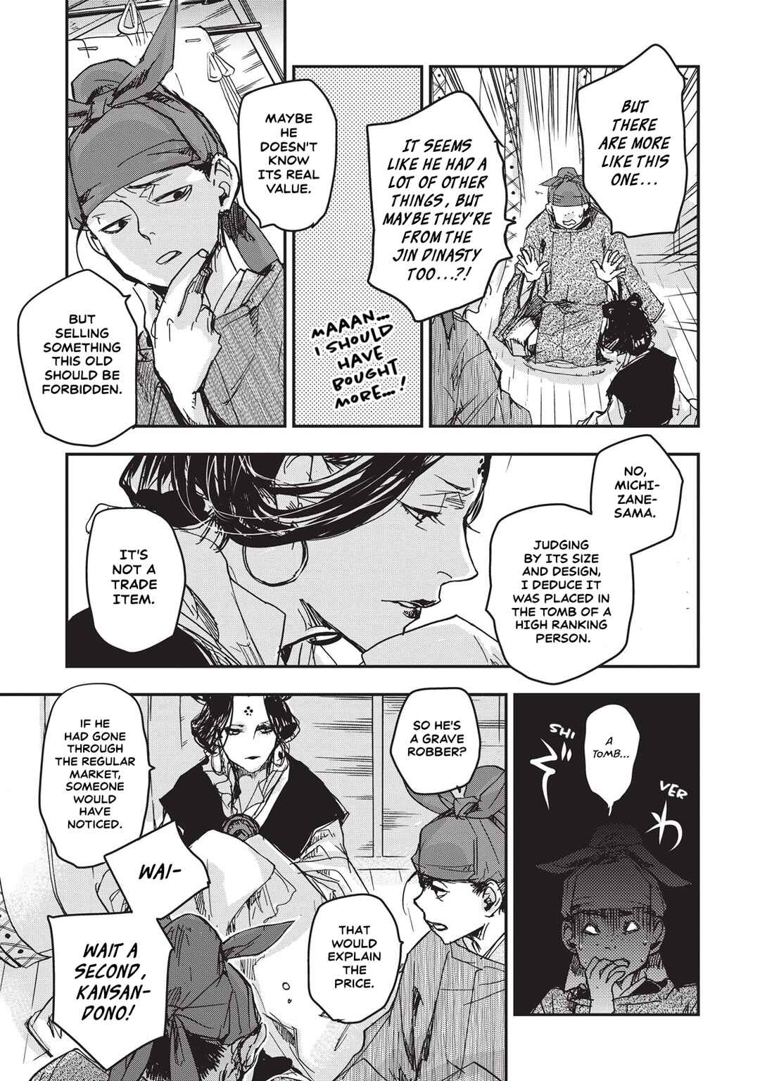 Outen no Mon Chapter 9 - Page 27
