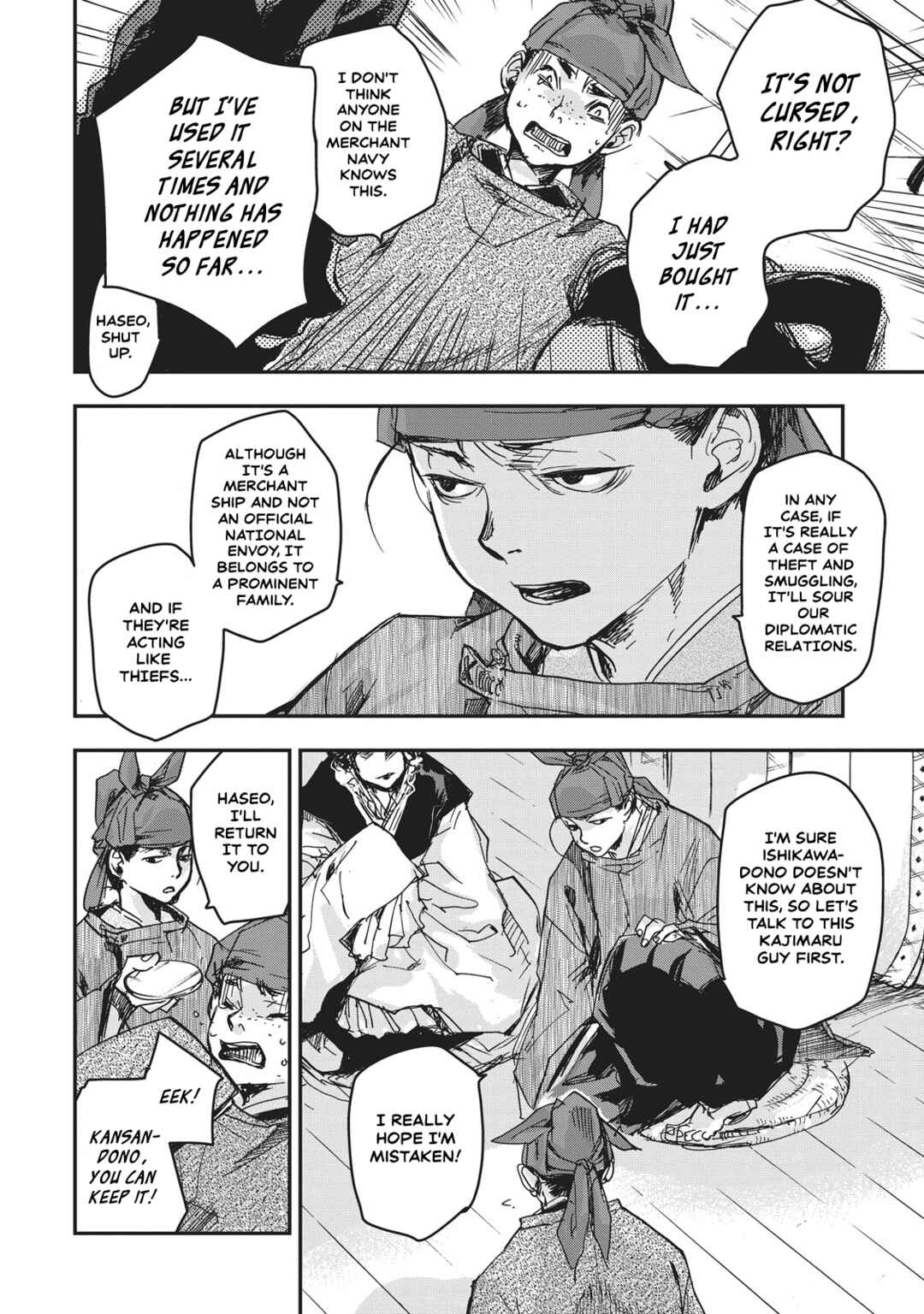 Outen no Mon Chapter 9 - Page 28