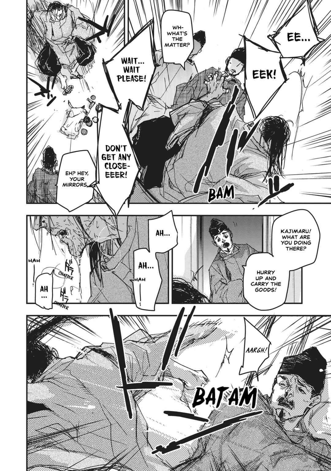 Outen no Mon Chapter 9 - Page 32