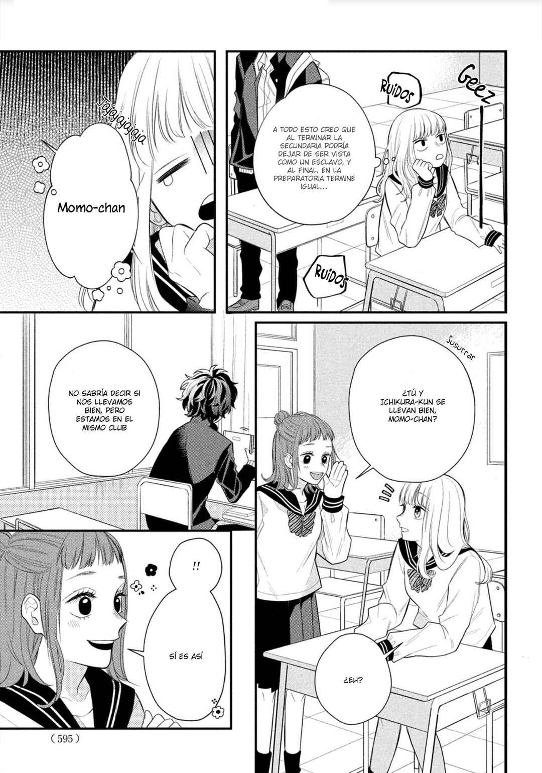 Megane, Tokidoki, Yankee-kun Chapter 2 - Page 11