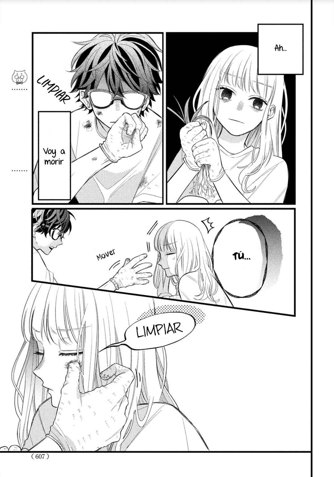 Megane, Tokidoki, Yankee-kun Chapter 2 - Page 23