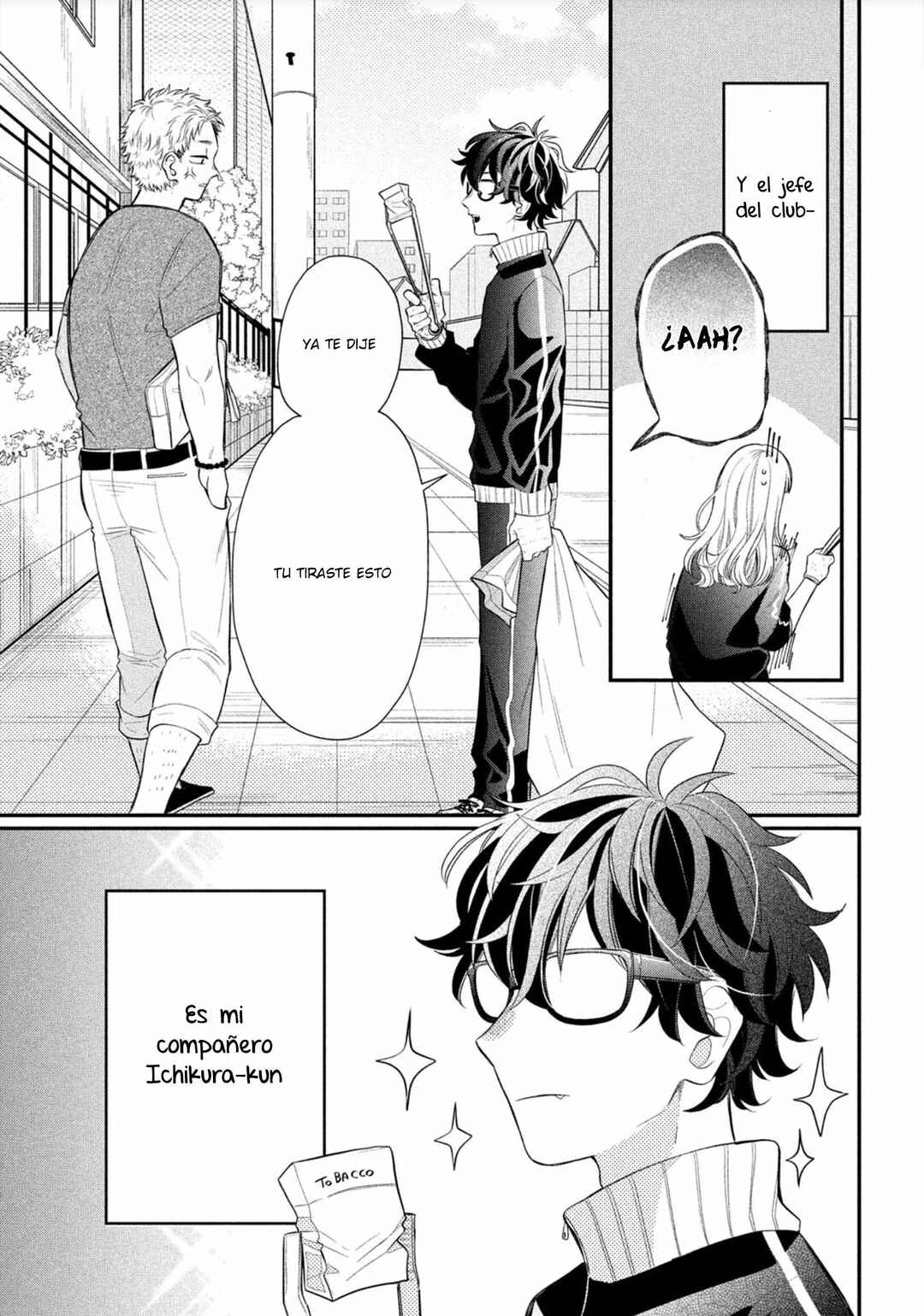 Megane, Tokidoki, Yankee-kun Chapter 2 - Page 5