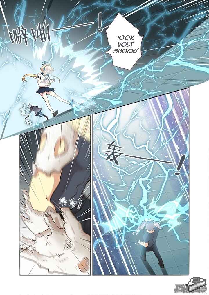 Yaoguai Mingdan Chapter 262 - Page 2