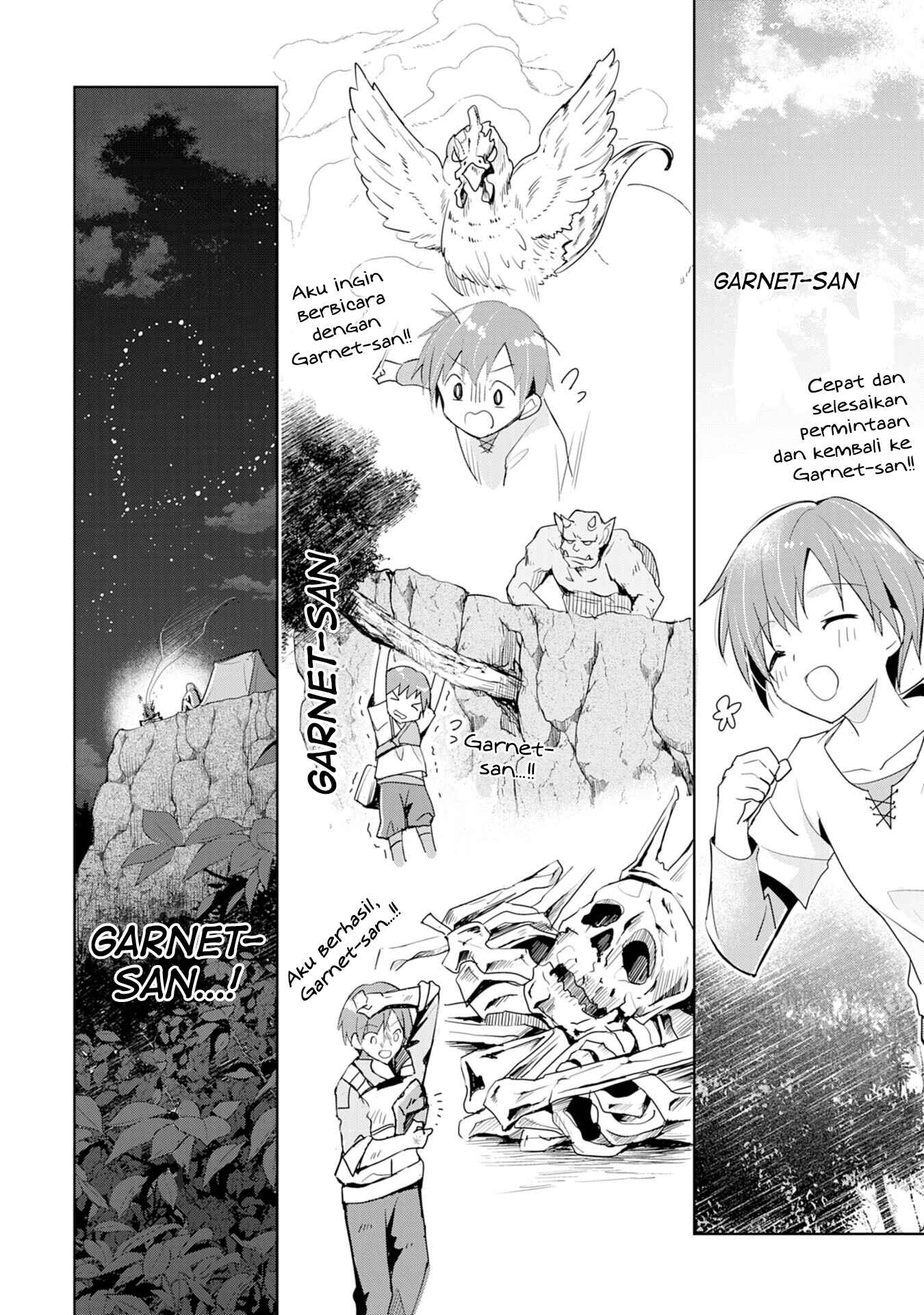 Uketsukejou ni Kokuhaku Shitakute Guild ni Kayoitsumetara Eiyuu ni Natteta Chapter 1 - Page 13