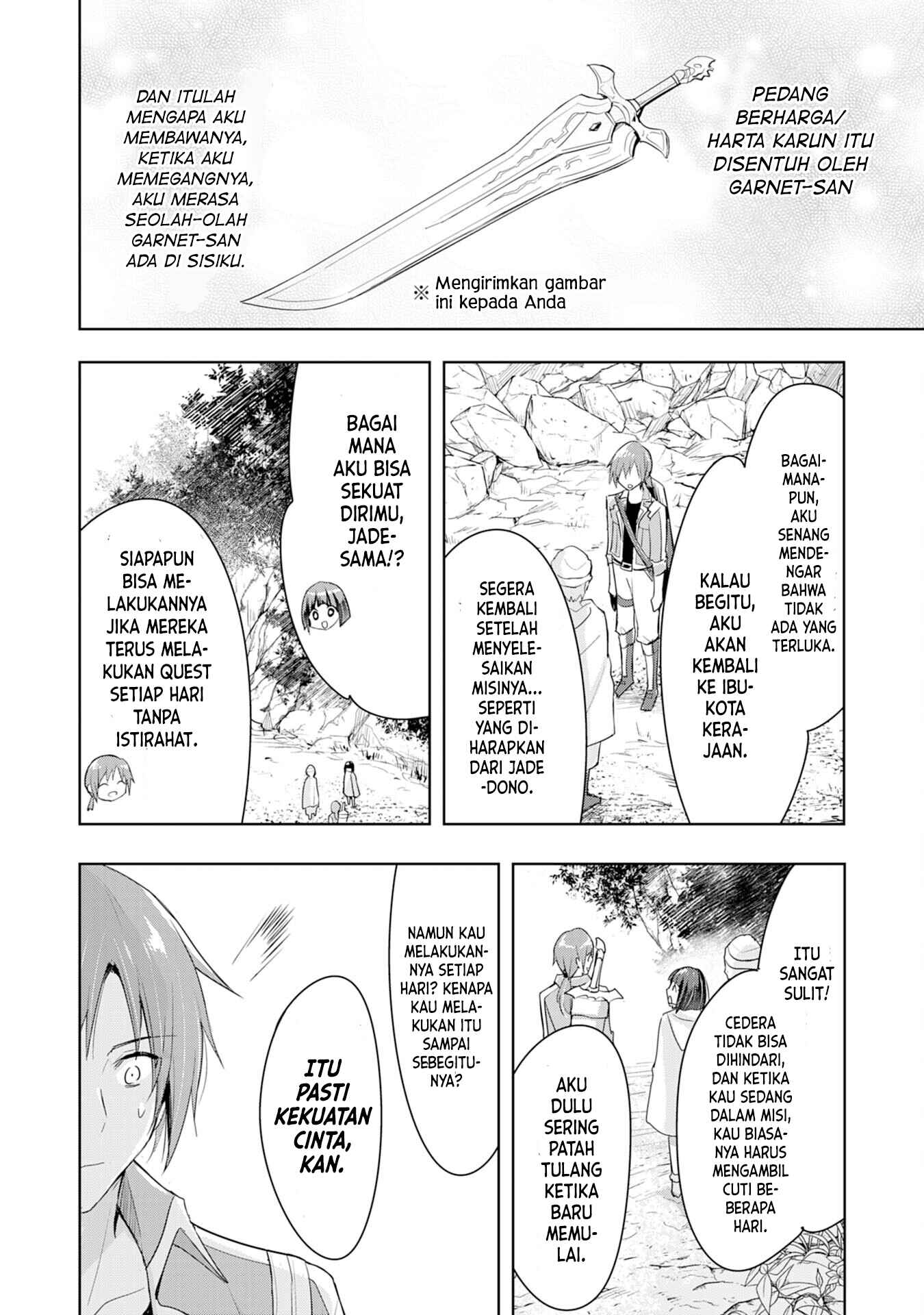 Uketsukejou ni Kokuhaku Shitakute Guild ni Kayoitsumetara Eiyuu ni Natteta Chapter 1 - Page 21