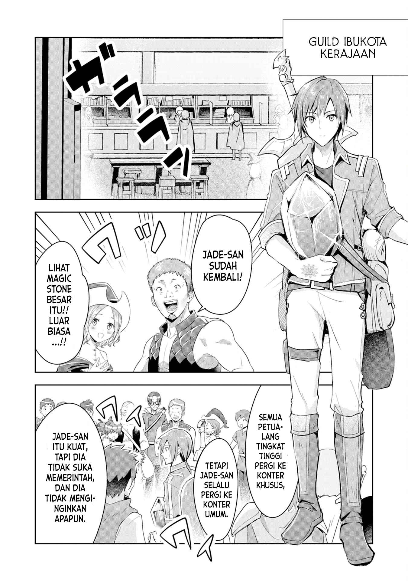 Uketsukejou ni Kokuhaku Shitakute Guild ni Kayoitsumetara Eiyuu ni Natteta Chapter 1 - Page 23