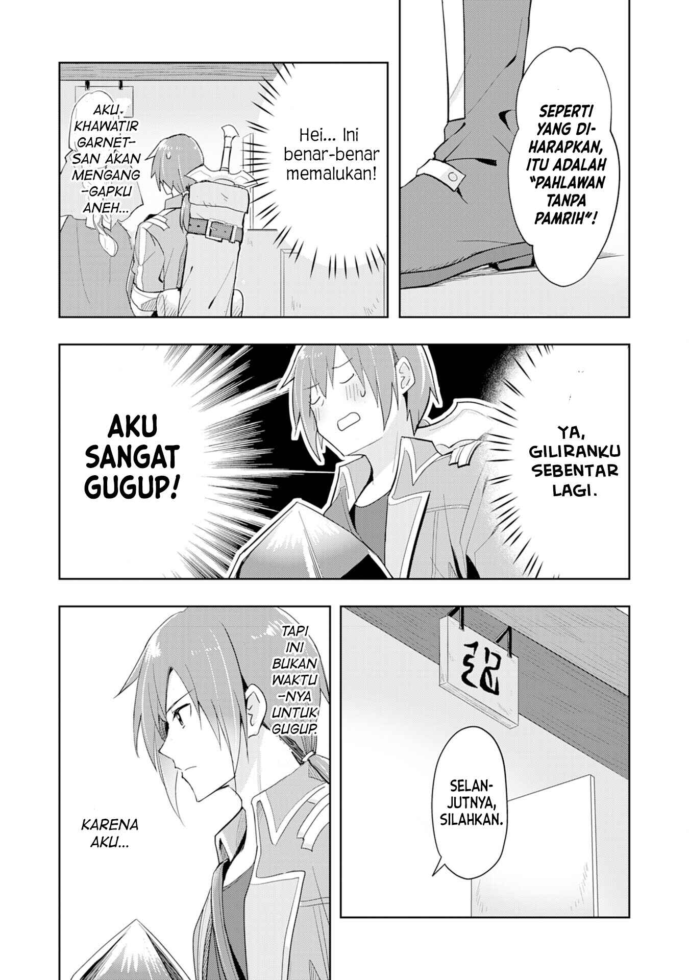 Uketsukejou ni Kokuhaku Shitakute Guild ni Kayoitsumetara Eiyuu ni Natteta Chapter 1 - Page 24