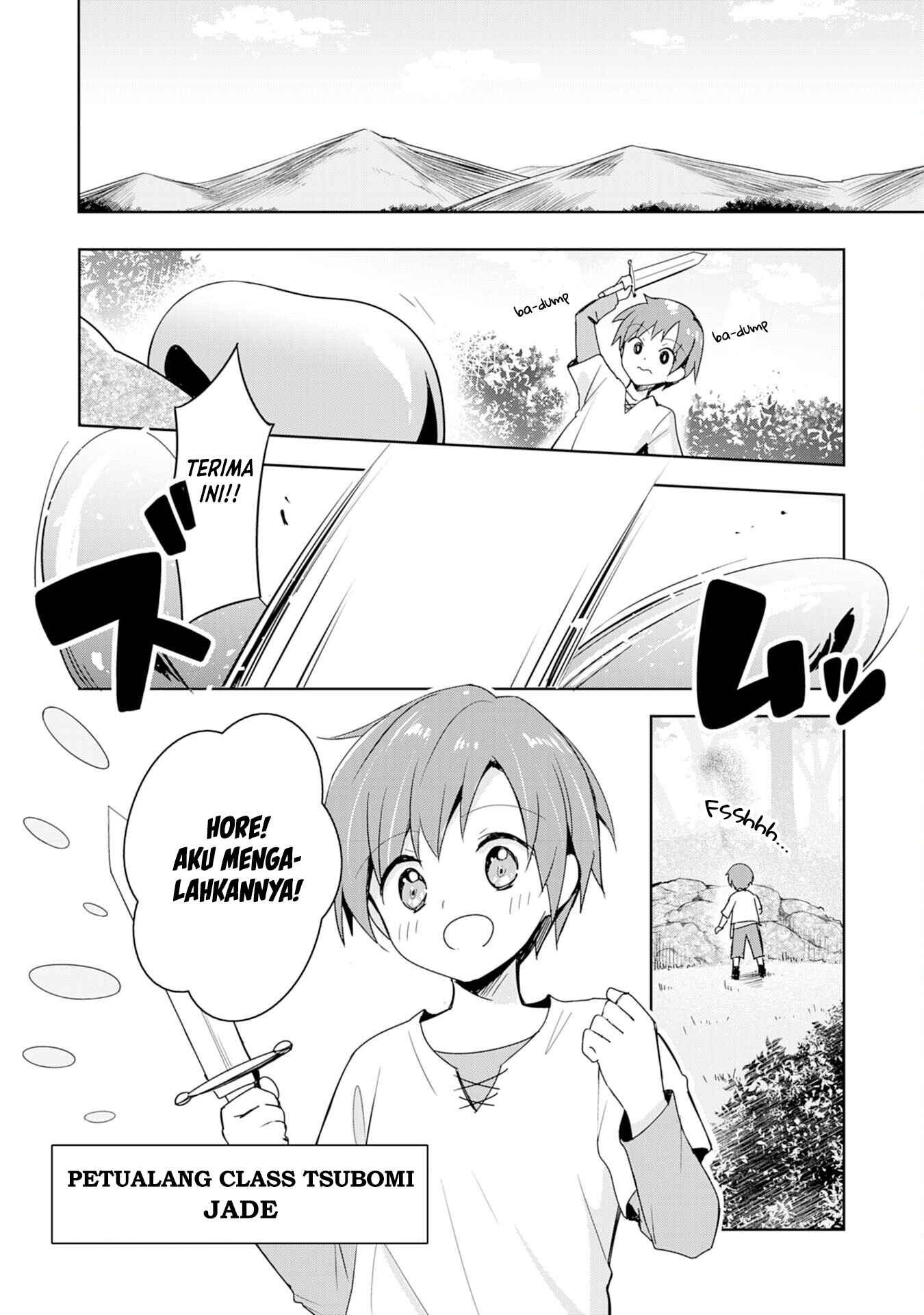 Uketsukejou ni Kokuhaku Shitakute Guild ni Kayoitsumetara Eiyuu ni Natteta Chapter 1 - Page 5