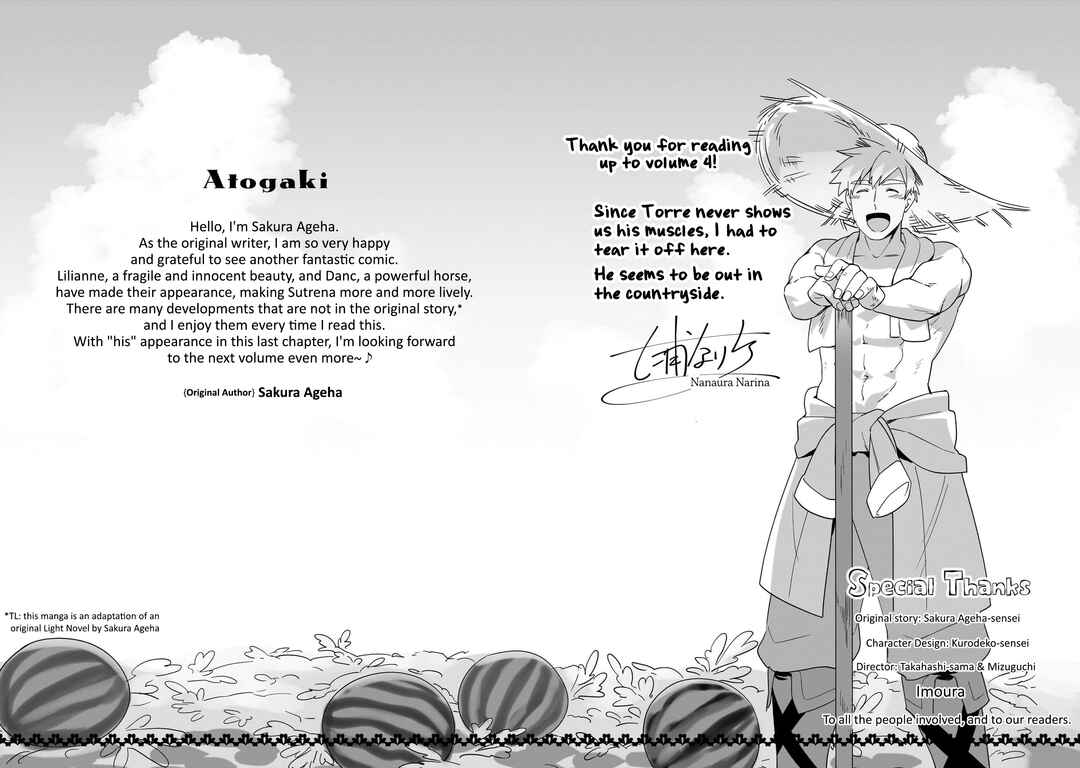 Imokusa Reijou desu ga Akuyaku Reisoku wo Tasuketara Kiniiraremashita Chapter 19.5 - Page 15