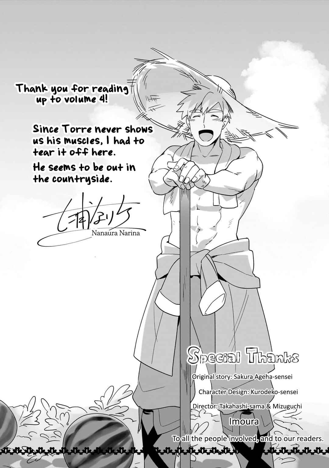 Imokusa Reijou desu ga Akuyaku Reisoku wo Tasuketara Kiniiraremashita Chapter 19.5 - Page 16