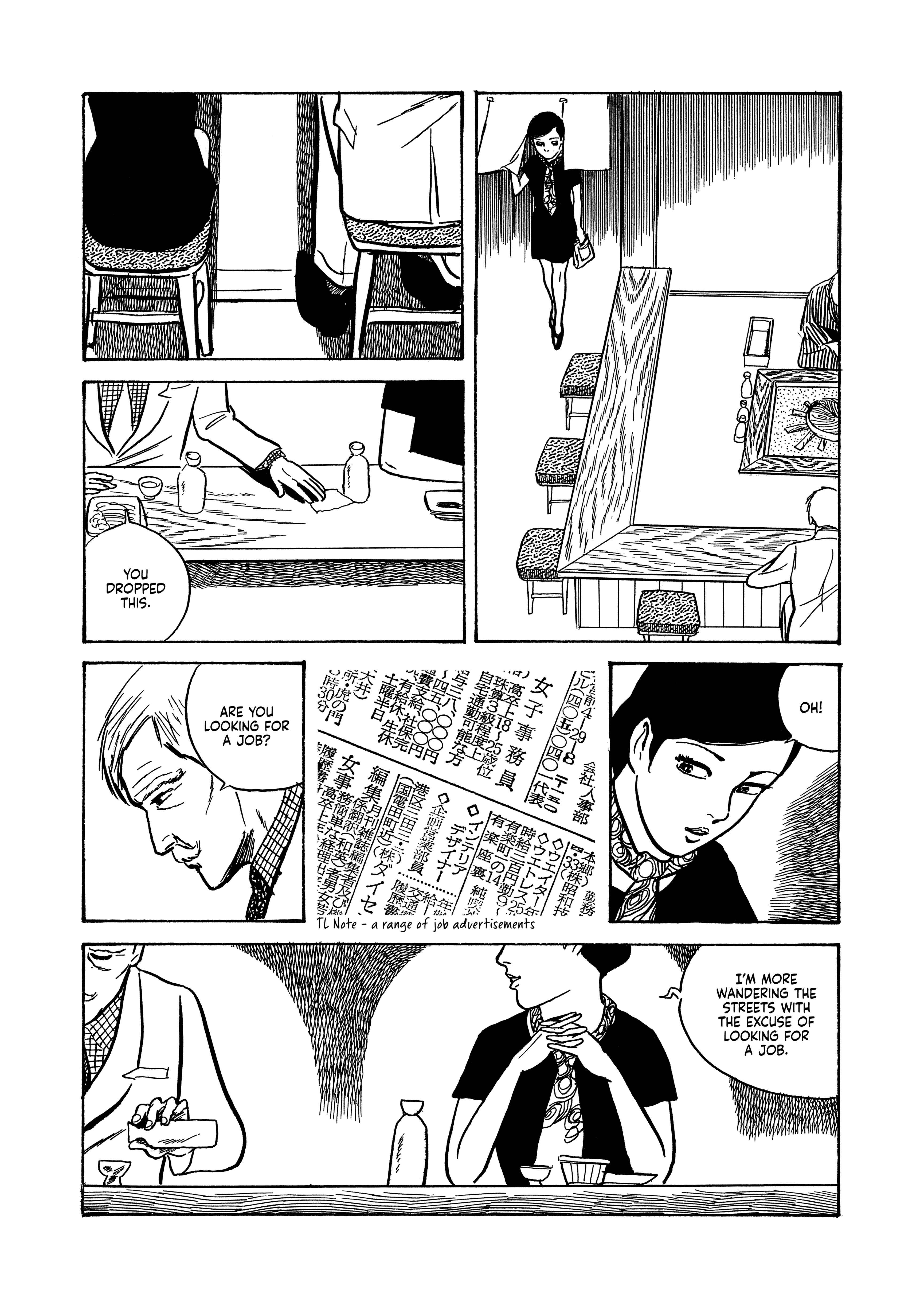 Age of Cohabitation Chapter 16 - Page 13