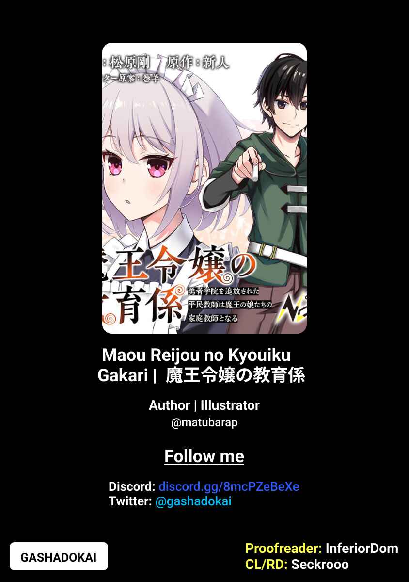 Maou Reijou no Kyouiku Gakari ~Yuusha Gakuin wo Tsuihou Sareta Heimin Kyoushi wa Maou no Musume-Tachi no Katei Kyoushi to Naru~ Chapter 2 - Page 26