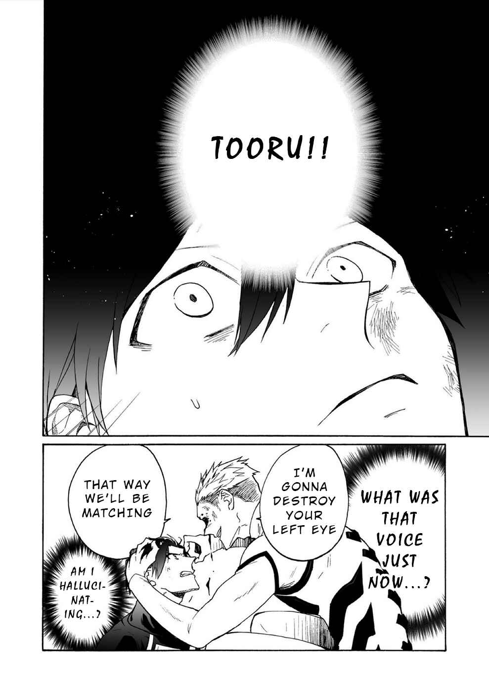 Minasama ni wa Jinken ga Gozaimasen Chapter 9 - Page 13