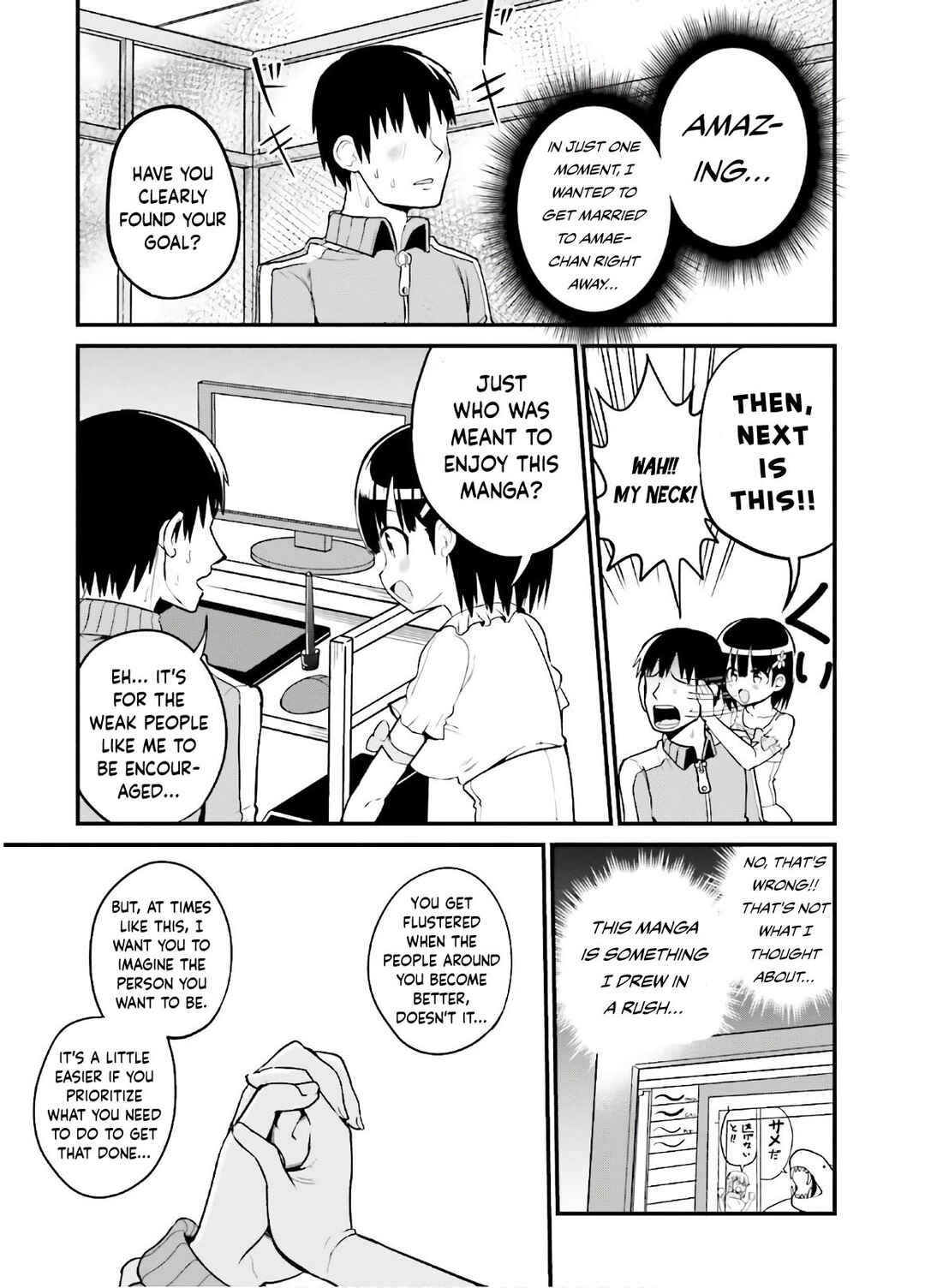 Tottemo Yasashii Amae-chan! Chapter 41 - Page 10
