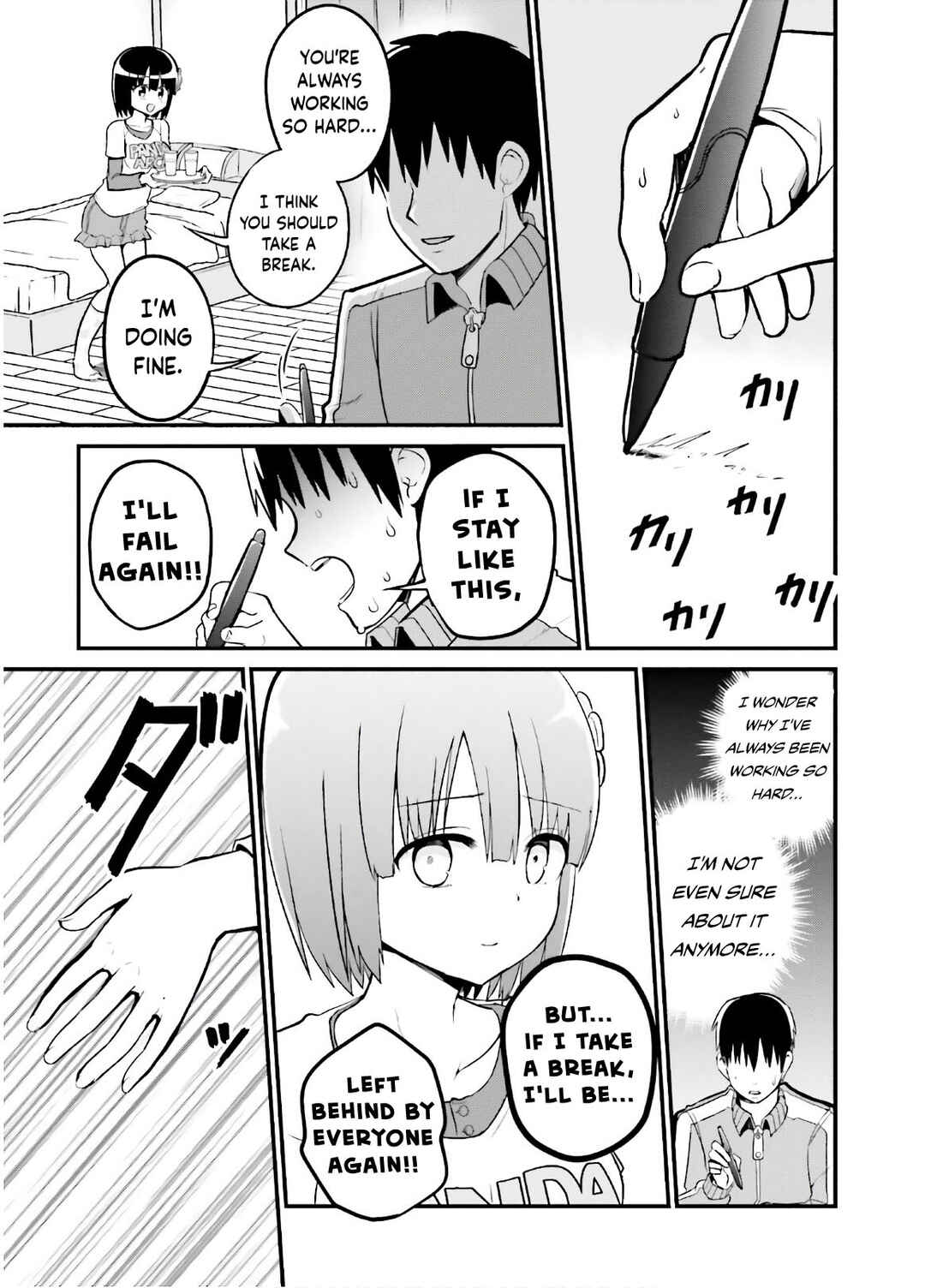 Tottemo Yasashii Amae-chan! Chapter 41 - Page 6