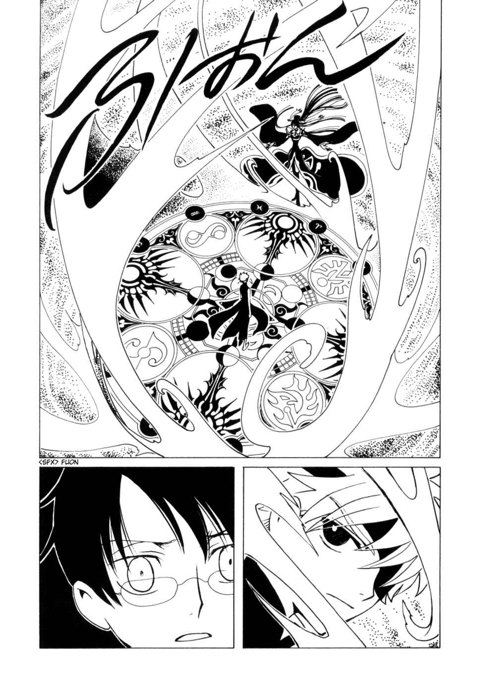 xxxHOLIC Chapter 57 - Page 10