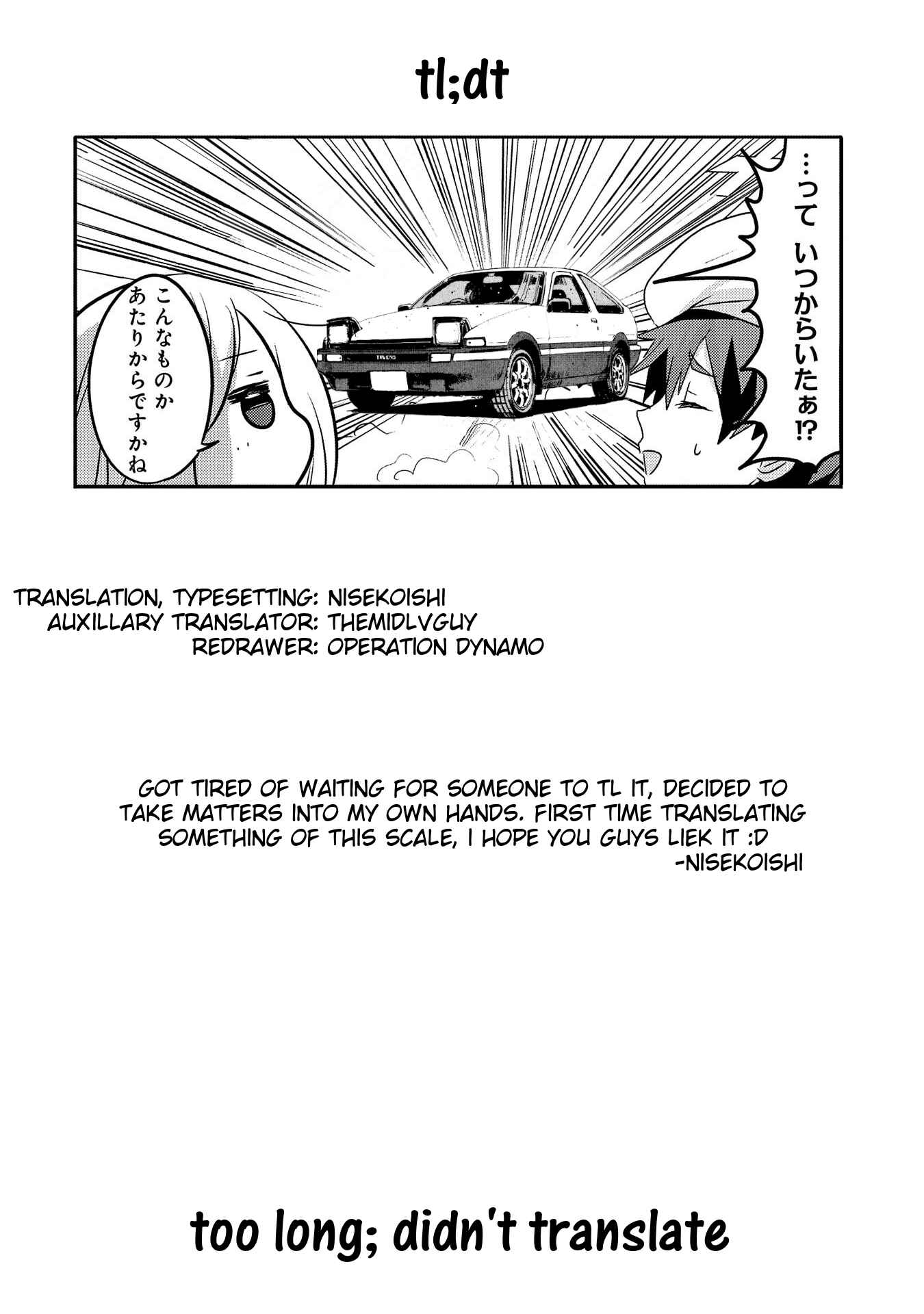 Tensei Kyuuketsuki-san wa Ohirune ga Shitai Chapter 31 - Page 33