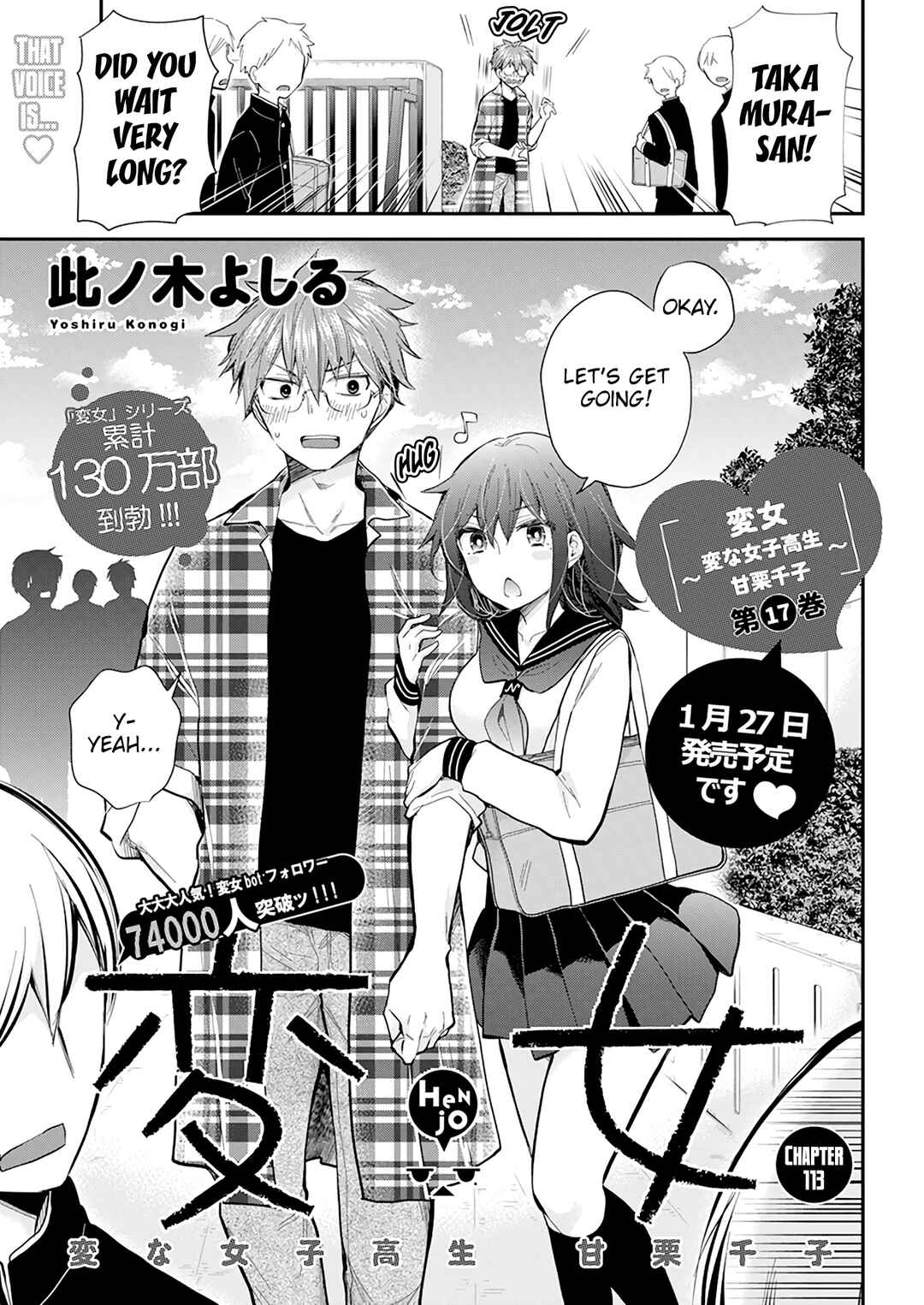 Henjo ~Hen na Joshi Kousei Amaguri Senko~ Chapter 113 - Page 2