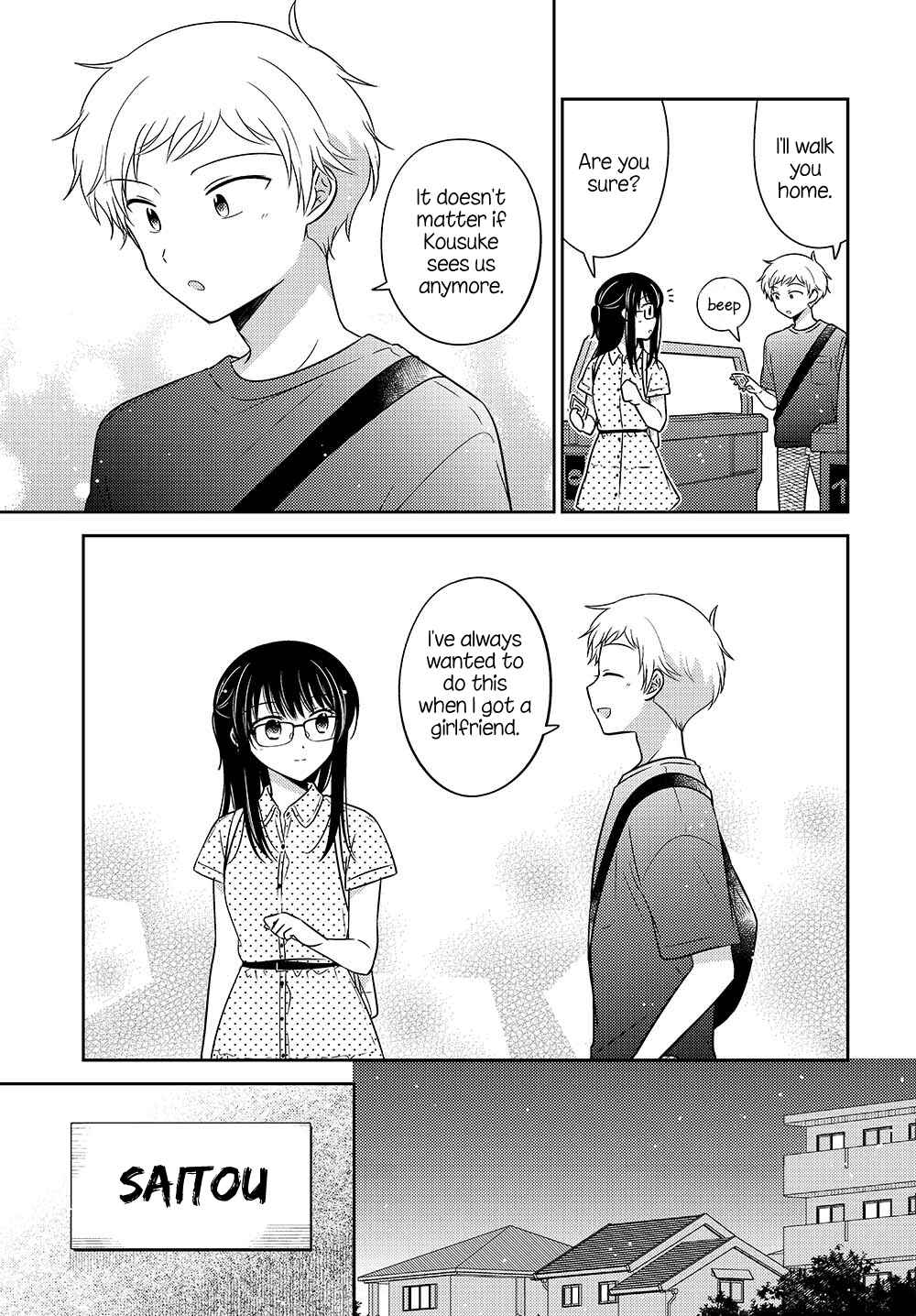Dachi no Imouto Chapter 19.1 - Page 3