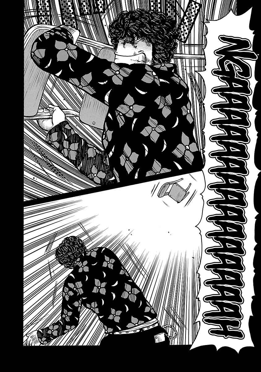 Shinsouban WORST Chapter 109 - Page 16