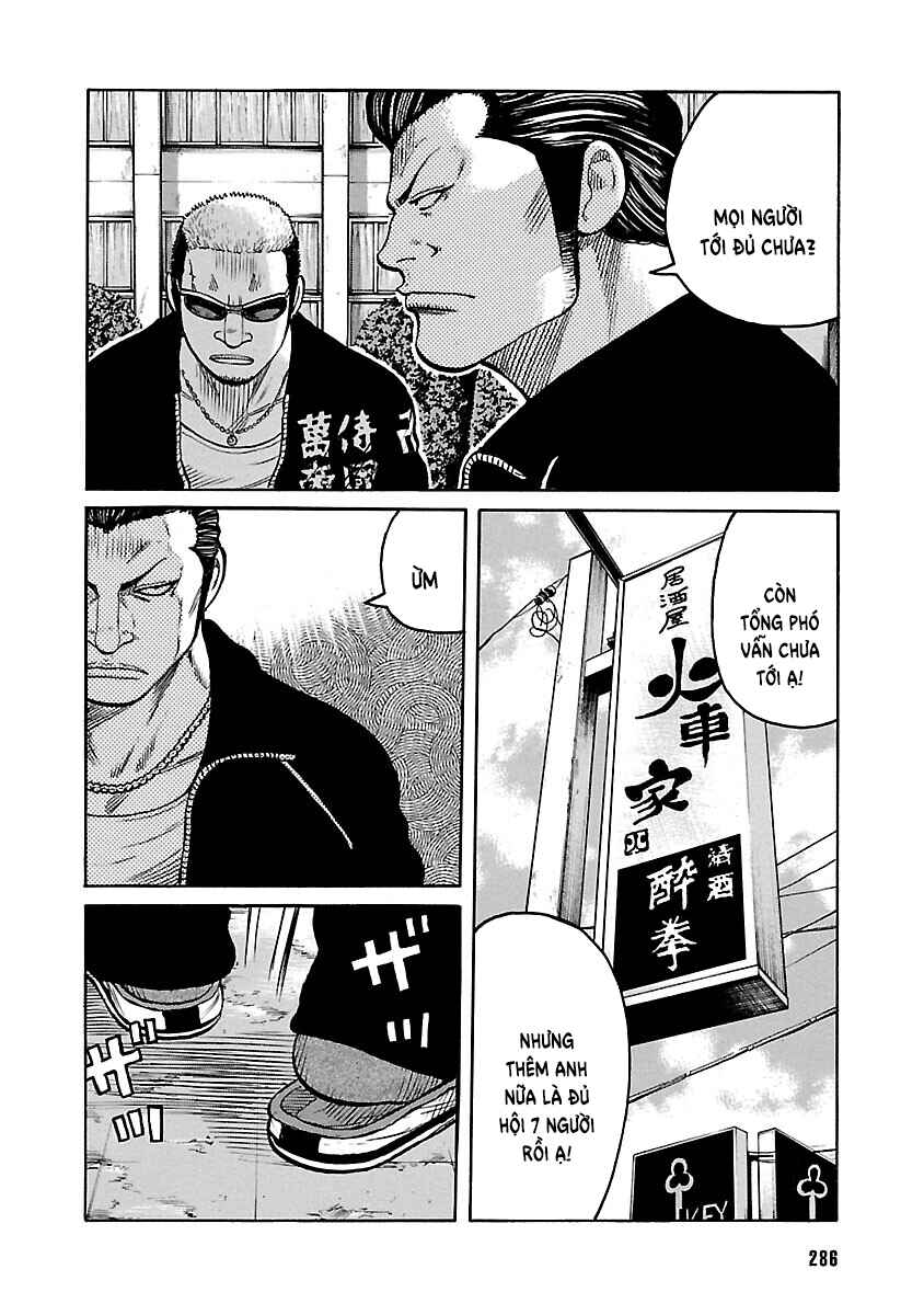 Shinsouban WORST Chapter 109 - Page 35