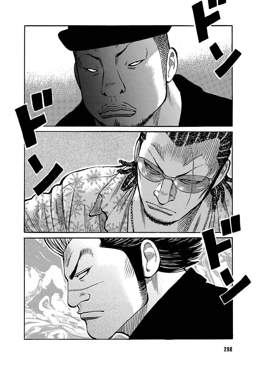 Shinsouban WORST Chapter 109 - Page 38