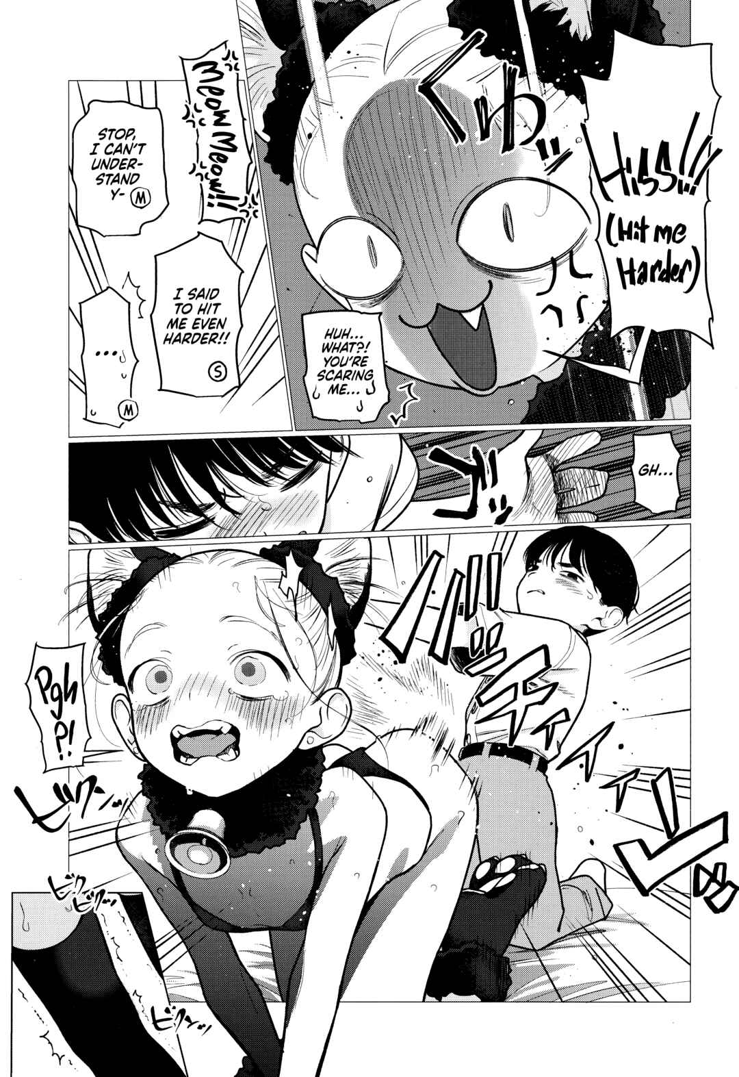 Sasha-chan to Classmate Otaku-kun Chapter 75.9 - Page 11