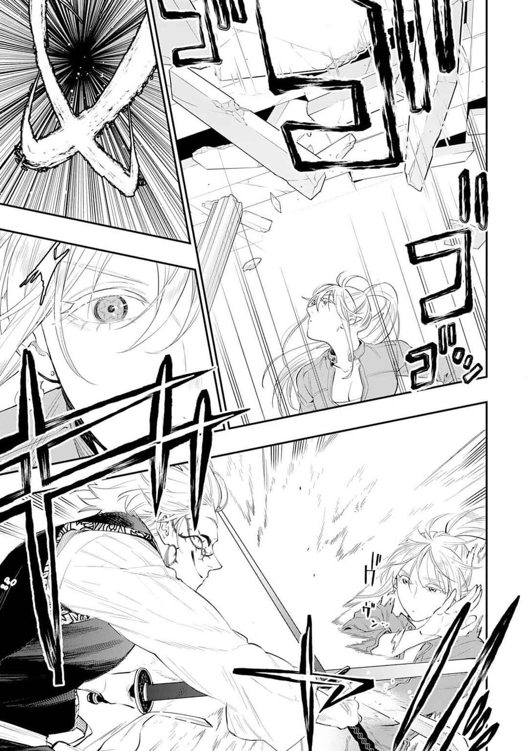 The New Gate Chapter 91 - Page 21