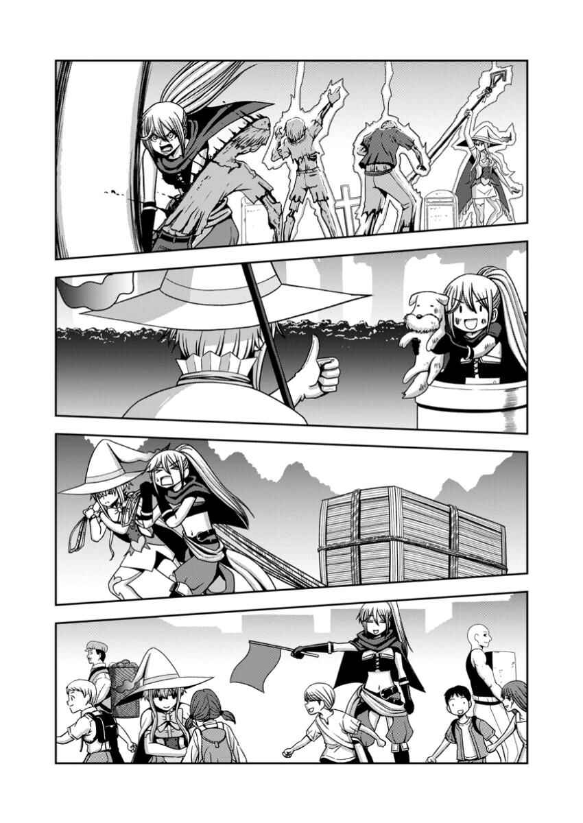 "Maryoku Mugen" no Mana Porter Chapter 8 - Page 16