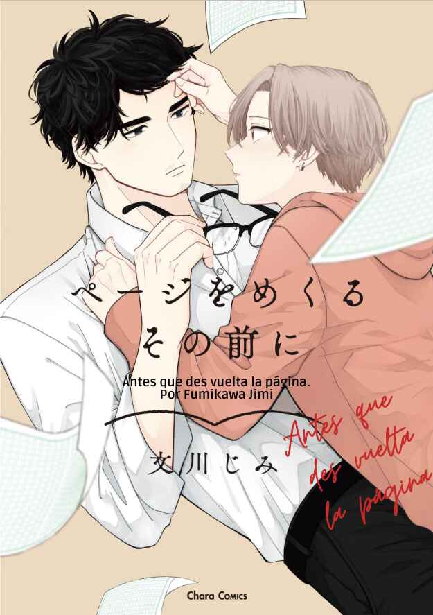 Page o Mekuru Sono Mae ni Chapter 1 - Page 3