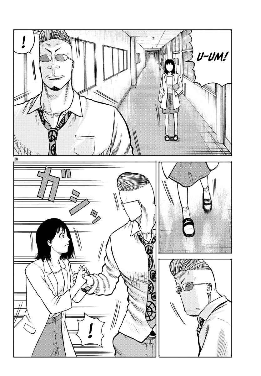 Worst Gaiden Mr. Zetton Chapter 1 - Page 29
