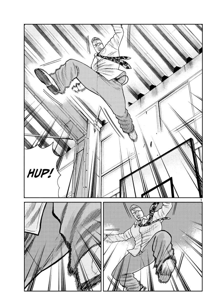 Worst Gaiden Mr. Zetton Chapter 1 - Page 4