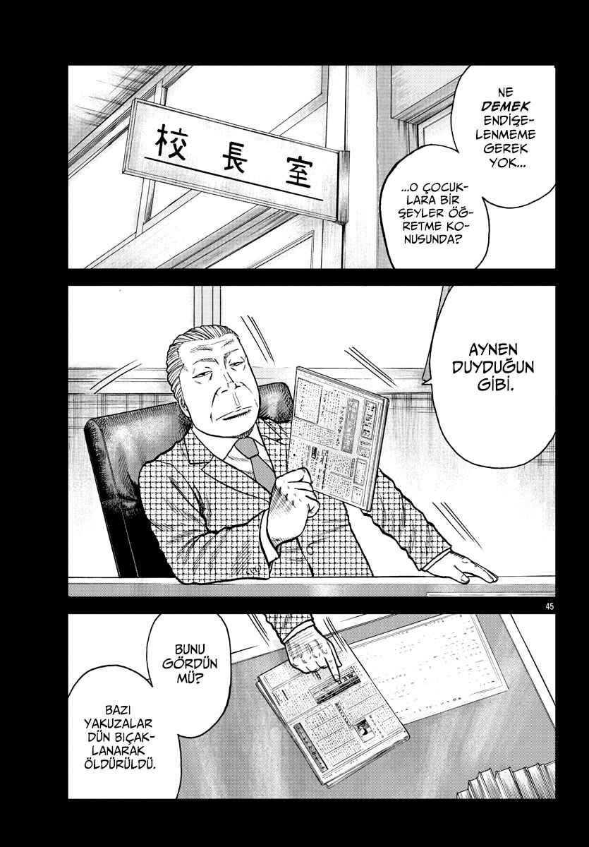 Worst Gaiden Mr. Zetton Chapter 1 - Page 45