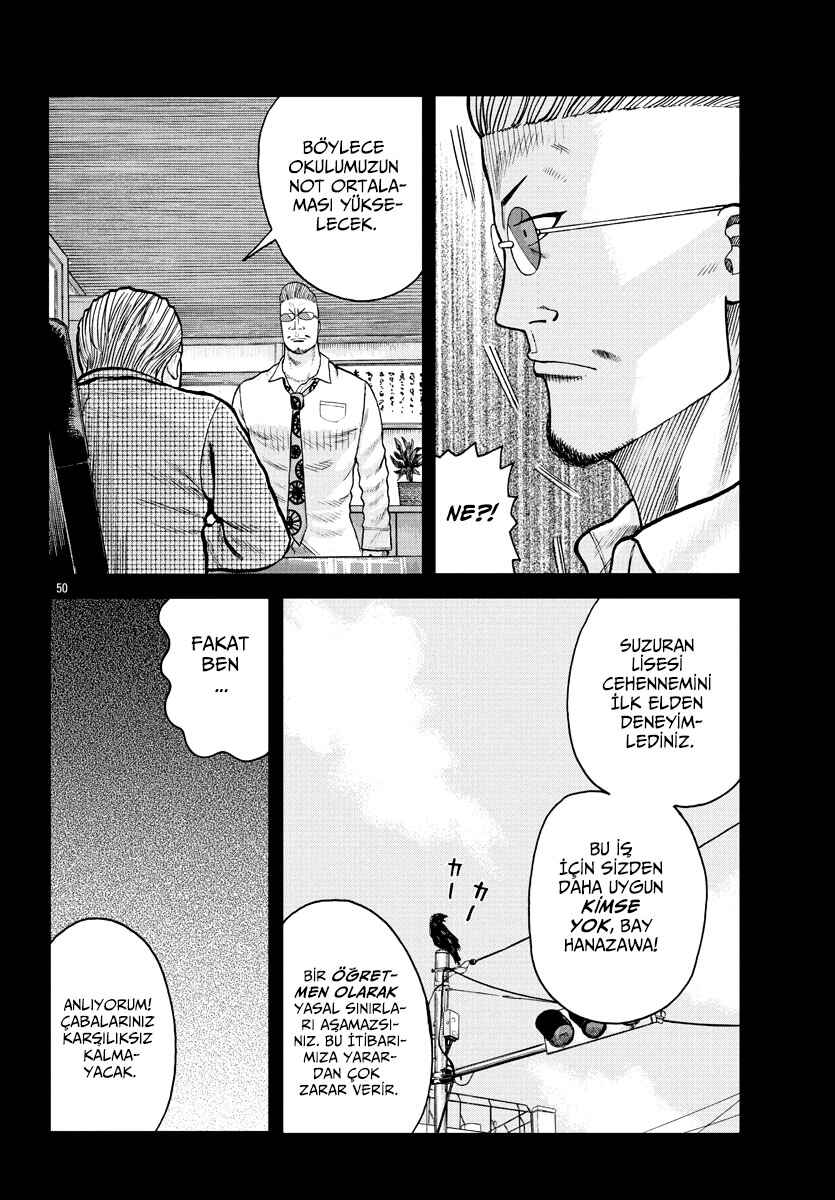 Worst Gaiden Mr. Zetton Chapter 1 - Page 50