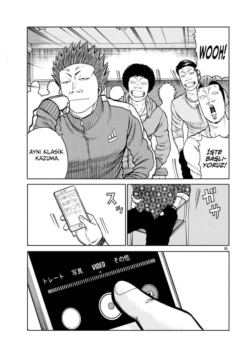 Worst Gaiden Mr. Zetton Chapter 1 - Page 55