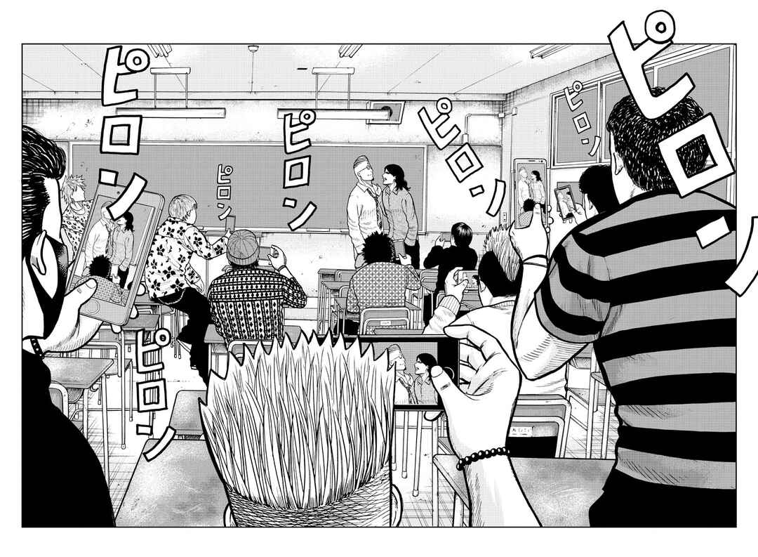 Worst Gaiden Mr. Zetton Chapter 1 - Page 56