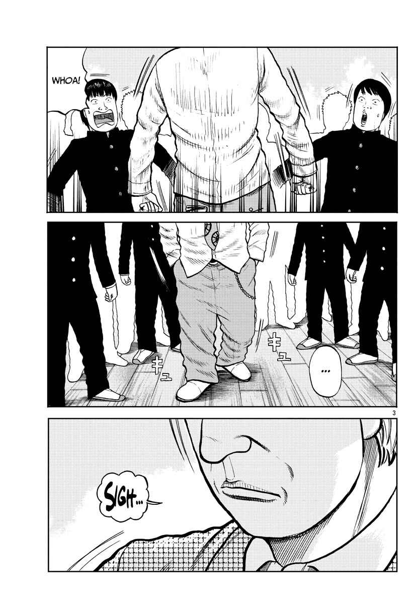 Worst Gaiden Mr. Zetton Chapter 1 - Page 6