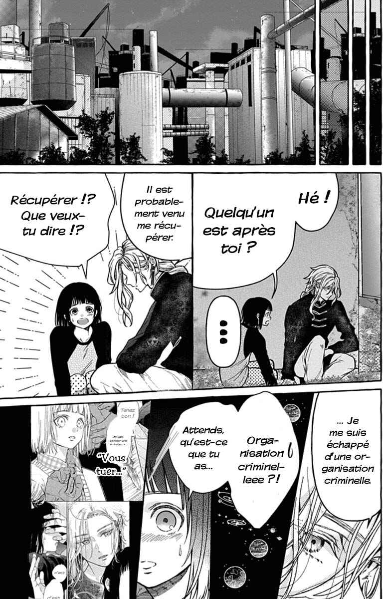 Tokyo LACKs Chapter 2 - Page 18