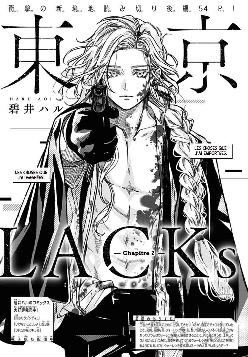 Tokyo LACKs Chapter 2 - Page 2