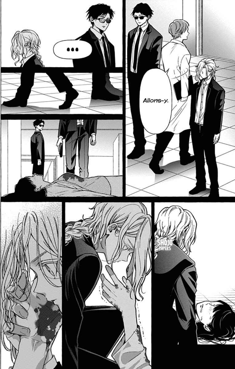 Tokyo LACKs Chapter 2 - Page 21