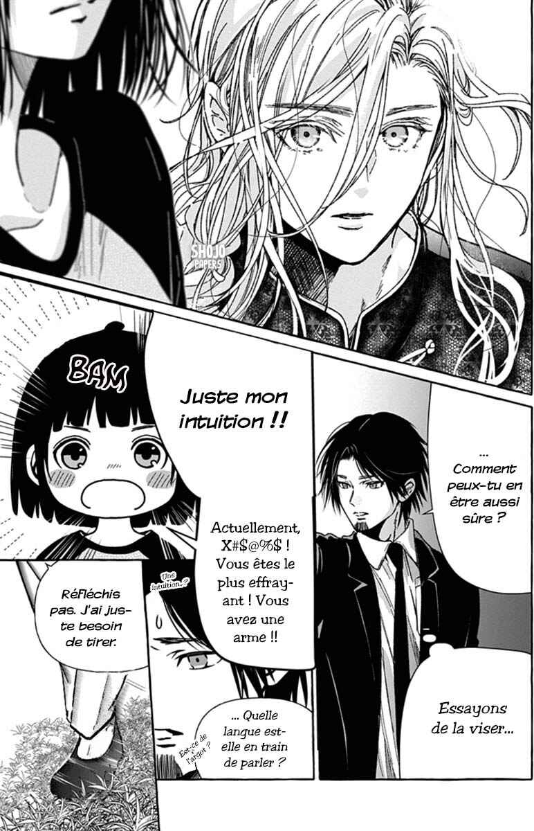 Tokyo LACKs Chapter 2 - Page 36