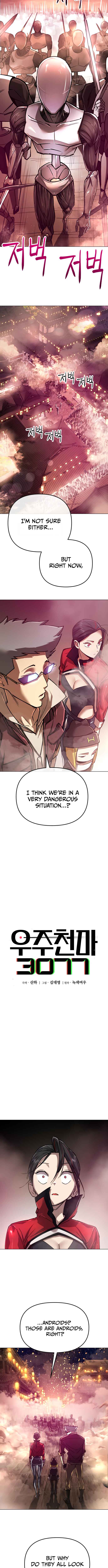 Space Cheon-ma 3077 Chapter 10 - Page 6