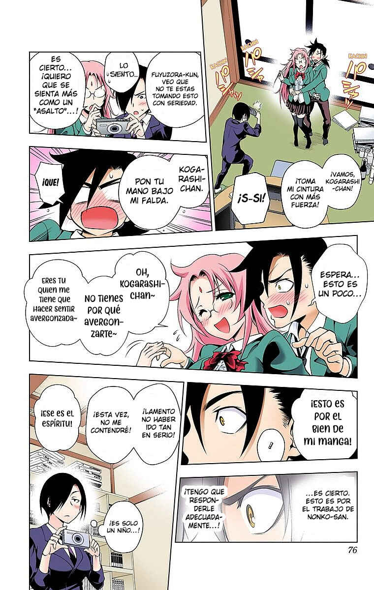 Yuragi-sou no Yuuna-san (Official Colored) Chapter 11 - Page 11