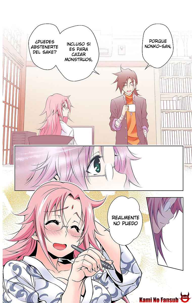 Yuragi-sou no Yuuna-san (Official Colored) Chapter 11 - Page 17