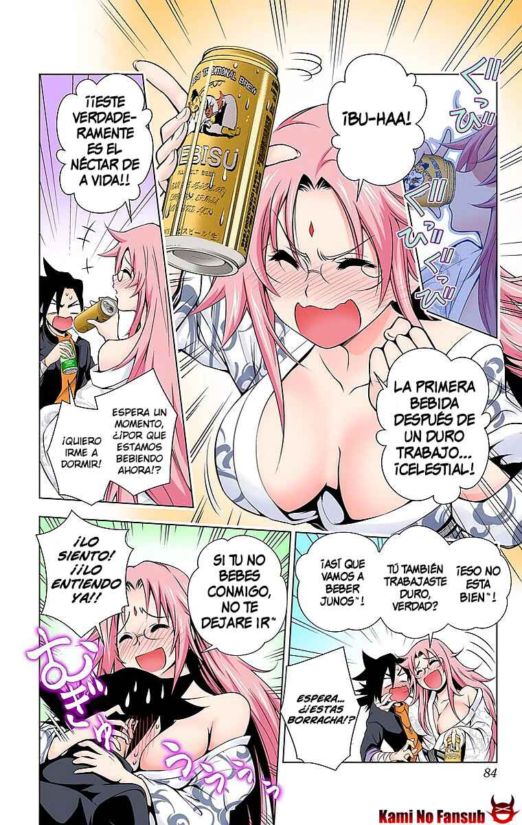 Yuragi-sou no Yuuna-san (Official Colored) Chapter 11 - Page 19