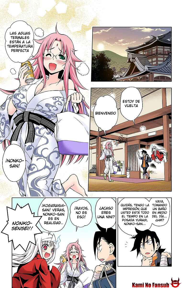 Yuragi-sou no Yuuna-san (Official Colored) Chapter 11 - Page 2