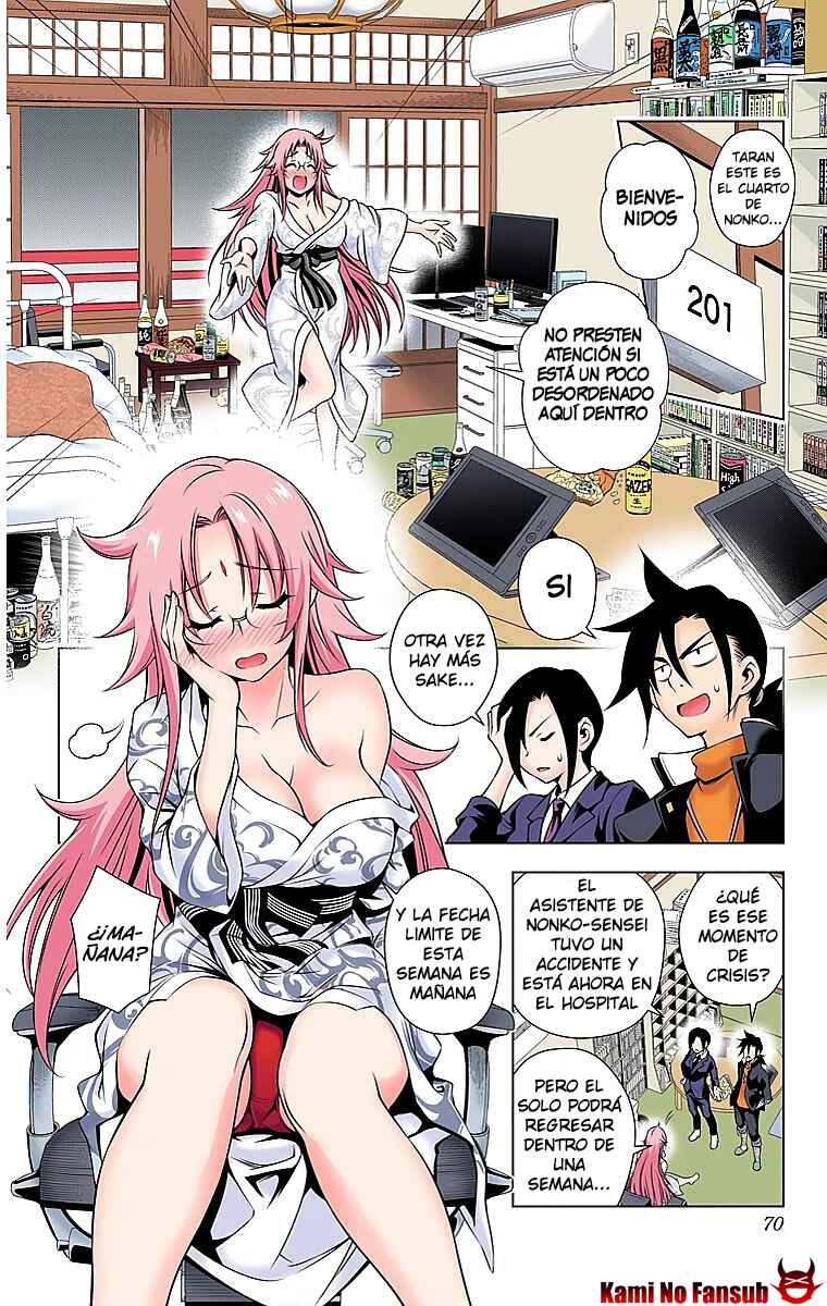 Yuragi-sou no Yuuna-san (Official Colored) Chapter 11 - Page 5